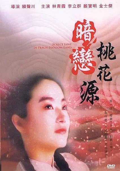 91视频区