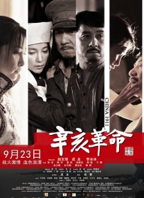 久久国产亚洲电影天堂
